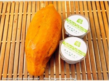 step1: 準備黑木耳米布丁、木瓜與牛奶等相關料理<span class="group_1">食材</span>。