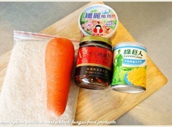 step1: 準備鮪魚罐、紅椒麻辣黑菇醬、紅蘿蔔、青蔥與玉米粒等<span class="group_1">食材</span>。