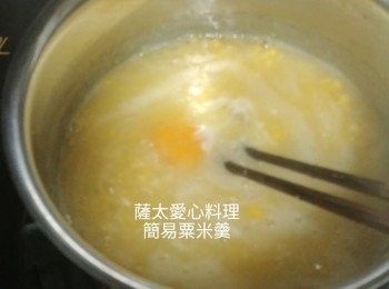 step2: 打入雞蛋,用筷子撹散,熄火,可以享用啦!