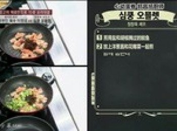 step3: 放洋蔥醬和碎西蘭花一起煎