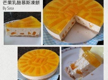 step11: 切件享用即可