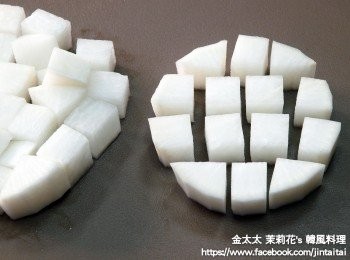step2: 白蘿蔔切1.5公分的大小.