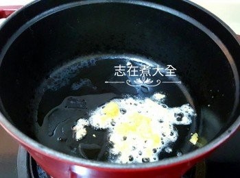 step6: 熱鍋炒香蒜蓉