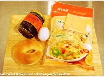 step1: 準備香菇昆布黑菇醬、貝果、雞蛋、乳酪絲與起司片等<span class="group_1">食材</span>。