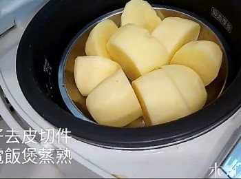 step1: 薯仔去皮切件，用電飯煲蒸熟後，將熟薯壓成蓉