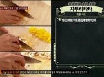 step1: 將各種蔬菜切碎