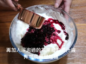 step5: 接著依續加入過篩低筋麵粉ˊ浸泡過的花果粒和酒汁液， 拌勻成細緻麵糊。