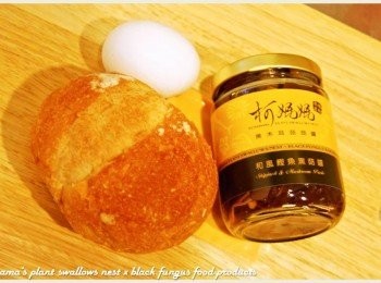 step1: 準備和風鰹魚黑菇醬、圓型麵包、雞蛋與起司片等<span class="group_1">食材</span>。