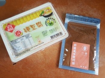 step1: 準備好所有<span class="group_1">材料</span>，備用。