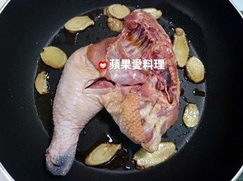 step7: 薑片爆好後，放入雞腿（帶皮面朝下），慢煎。