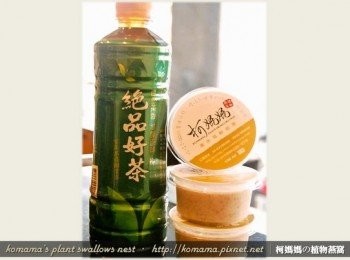 step1: 準備黑木耳鮮奶凍與烏龍茶等料理<span class="group_1">食材</span>。