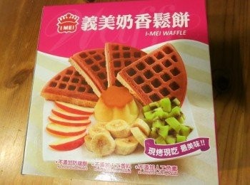 step1: 義美奶香鬆餅 (一盒內有兩包.一包能切成四片.濃濃雞蛋香.沒有市售鬆餅粉人工香精的味道.只要有烤箱即可食用)