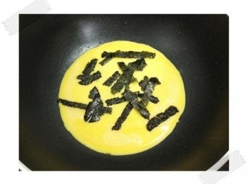 step4: 快凝固時灑上海苔碎片~~