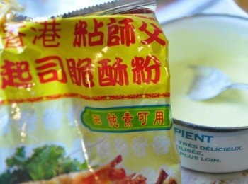 step3: 使用簡單方便酥炸粉加上適量的水調成粉餬狀