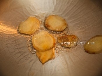 step2: 起油鍋，將薑片爆香。