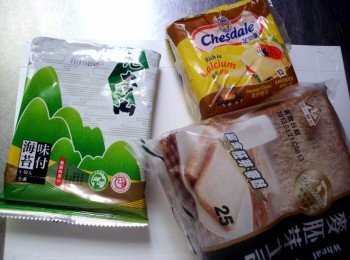 step1: 準備好<span class="group_1">食材</span>