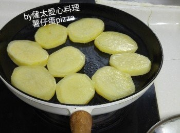 step1: 薯仔去皮切片0.3至0.5cm，放少許油煎熟两邊至金黄色(好香)。雞蛋打匀。