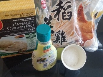 step1: 準備材料