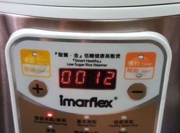 step8: 只需要按一下功能雙鍋蒸飯，待煮完成即可