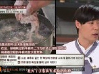 step4: 將裹著澱粉的豬肉放進水里煮熟