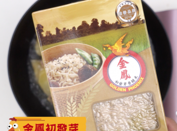 step4: 湯煮滾後，將金鳳初發芽香糙米倒入拌勻，蓋上鍋蓋，以小火煮約30分鐘。