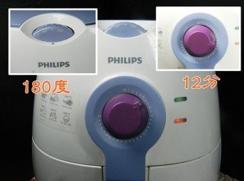 step9: 轉至180度，炸12分鐘