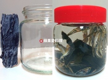 step3: 製作【<span class="group_2">昆布小魚乾高湯</span>】：依瓶身高度，剪3條昆布，放入瓶中；抓1把小魚乾放入；加滿水，蓋好瓶蓋。