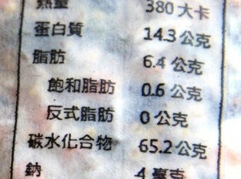 step7: 100g 的十穀米，熬出了三碗粥
哥哥吃了一碗，弟弟一反常態呼嚕吞了兩碗
很難得的弟弟居然吃得比哥哥還要多

炎炎夏日，試著為孩子煮一碗
有著家的味道的《黑糖珍寶十穀粥》吧！！