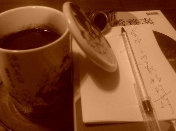 step2: 水燒開後，直接放入黑芝麻，再放著少許的冰糖調味，即可享用一大鍋的美味、養生、養顏的黑芝麻飲品了！