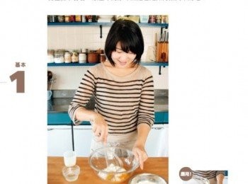 step1: 请按食谱里的照片看，步骤也写在图里的
先準備個大碗~倒入鷄蛋跟砂糖...