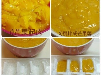 step1: 先將芒果起肉,,放入攪拌機攪成芒果蓉