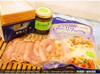 step1: 事先準備青檸酸辣黑菇醬、白吐司、虱目魚菲力、乳酪絲等<span class="group_1">食材</span>。
