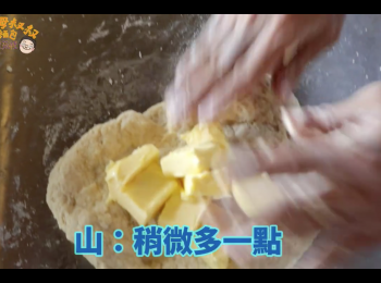 step7: 投入奶油30g