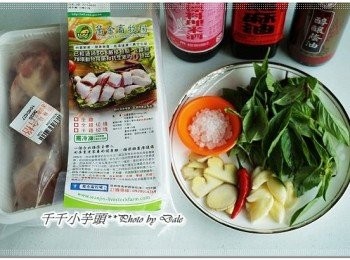 step1: 萬金雞半隻 黑麻油1大匙 醬油2大匙 米酒少許 老薑片6-7片 蒜頭10粒 冰糖1匙 九層塔一大把 辣椒１條（家裡小朋友不吃辣，辣椒為裝飾用）