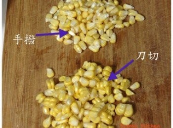 step1: 新鮮玉米處理法：
       a. 用手指撥除： 玉米去除外皮、 對折一半、 用手指指腹輕輕將玉米粒一粒粒撥下 （ 此方法可以保留玉米粒一顆顆飽滿完整！）