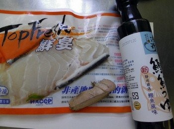 step1: 備好材料~薑切片