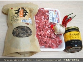 step1: 準備吳秀乾農園梅干菜、黑木耳菇菇醬、蒜頭、絞肉與辣椒等<span class="group_1">食材</span>。