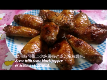 step7: 食用時可撒上少許黑椒碎或芝麻粒調味。
Serve with some black pepper or sesame is optional.