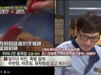 step1: 將炸雞和豬腳的肉撕下，與辣椒醬，豆瓣醬，柚子醬一起翻炒。