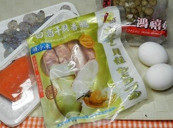 step1: 材料準備齊全