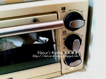 step8: 放入焗爐用250C上下火焗20分鐘後熄火焗10分鐘