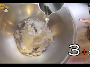 step3: 加入水(建議每次少量少量加入,拌至稠狀即可)