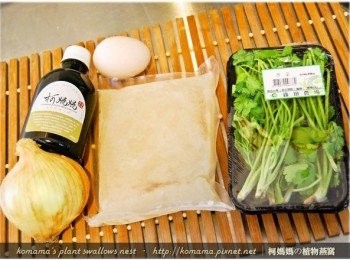step1: 準備黑木耳養生露、洋蔥、鴨蛋、雞湯與香菜等料理<span class="group_1">食材</span>。