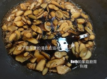 step4: 取一根洗淨的鐵湯匙，舀一大匙麥芽膏，連湯匙一同放入鍋中煮，待麥芽膏完全融化時，將鐵湯匙撈出