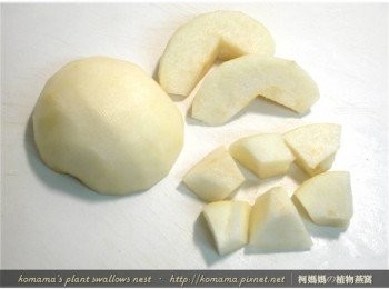 step3: 將水梨洗淨、去籽後，分切成小塊狀備用。