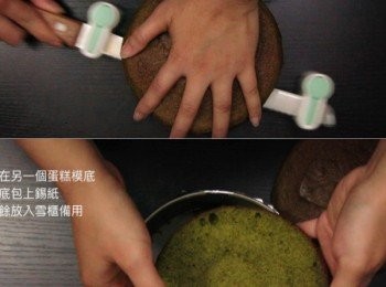step5: 先切出1cm厚的蛋糕片放在另一個蛋糕模底，模底包上錫紙
其餘放入雪櫃備用