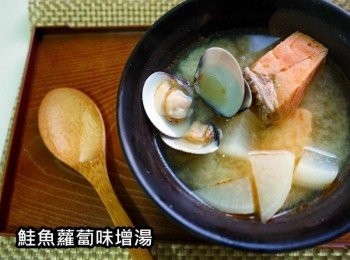 step7: 用蘿蔔帶出甜味加上味增的香氣、海鮮的鮮味， 真的很好喝唷~若味道不夠或顏色要漂亮的話可以加一匙醬油<span class="group_2">調味</span>(色)，也可以加入少許捏碎的柴魚片提味