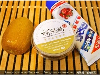 step1: 準備奇異果、黑木耳健康凍與煉乳等相關料理<span class="group_1">食材</span>。