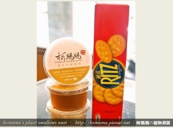 step1: 準備黑木耳健康凍、黑木耳鮮奶凍、麗滋小圓餅與煉乳等料理<span class="group_1">食材</span>。