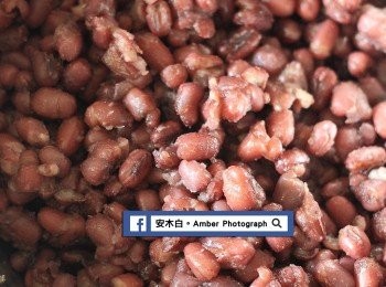 step4: 【蜜紅豆】完成了，用不完可以冷凍保存哦。